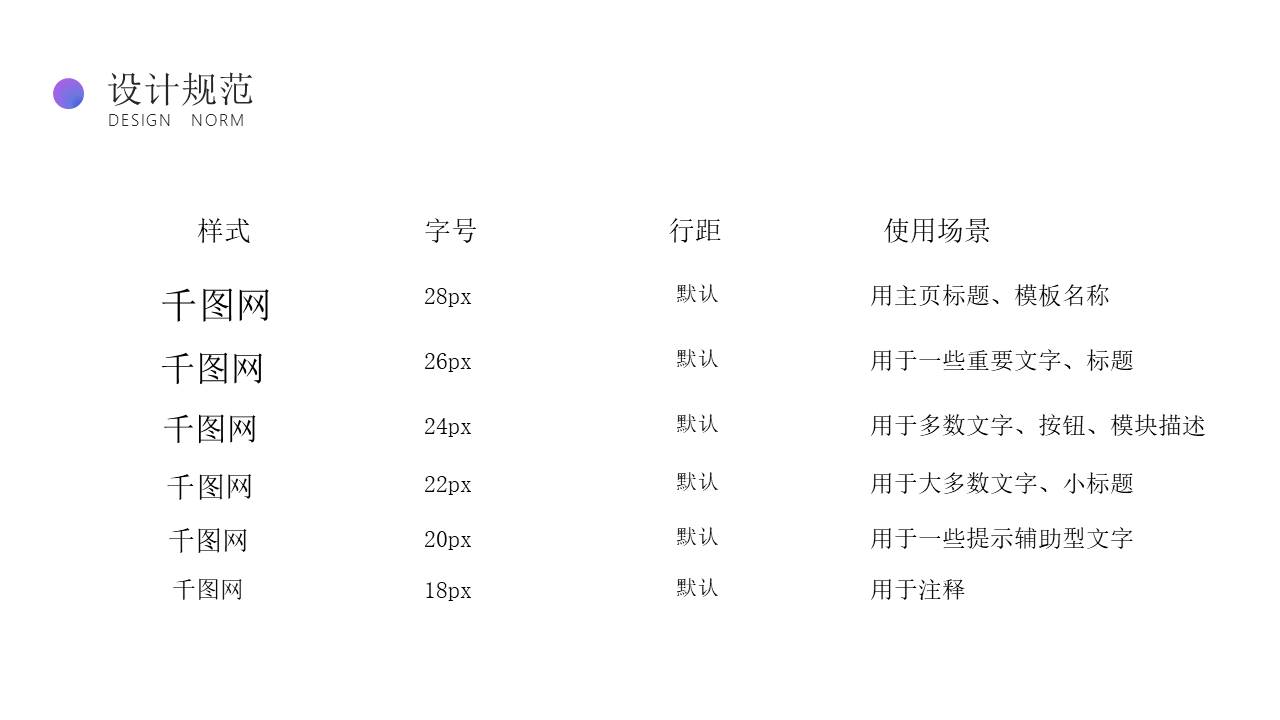 作品集 (15).pptx